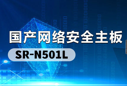 Beijing Jihecheng Technology strives to become a benchmark for domestic motherboards | Shuanglongxin