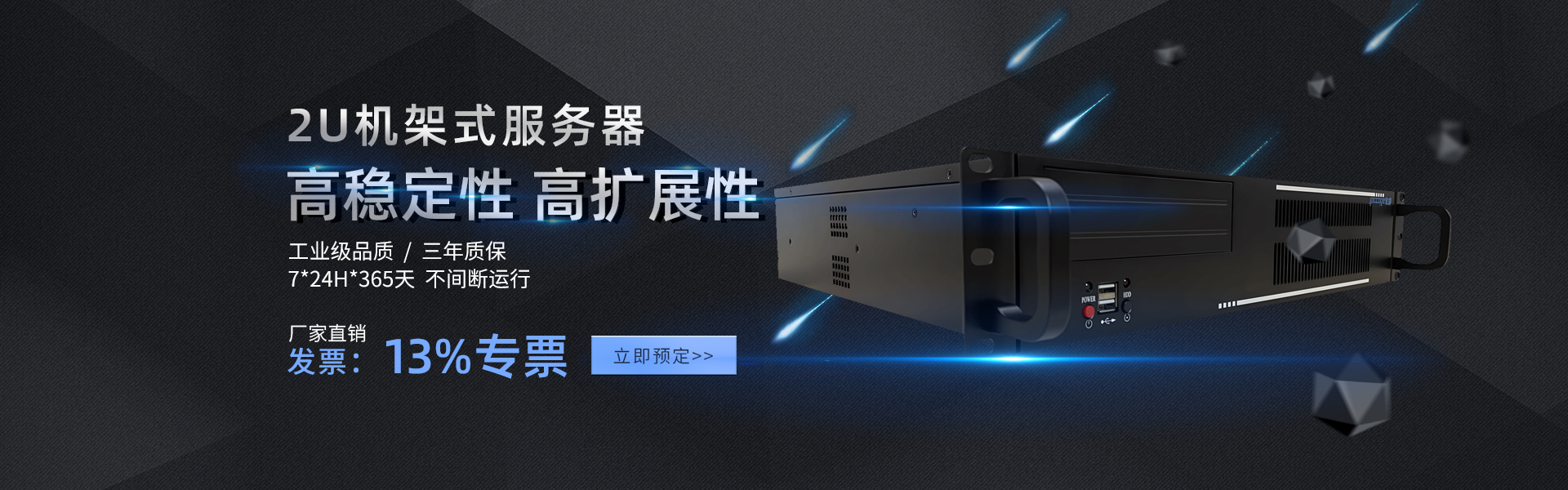 技术支持